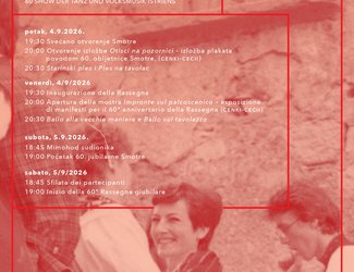 Otisci na pozornici – izložba plakata povodom 60. obljetnice Smotre